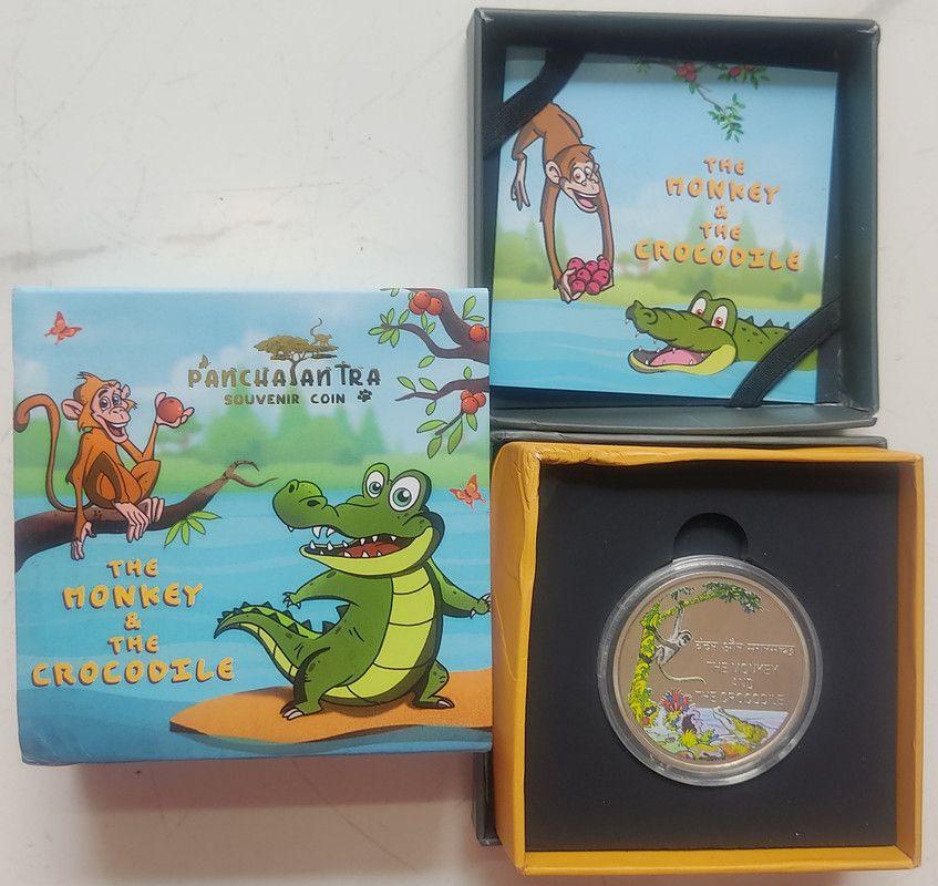 Panchatantra Coloured Souvenir Coin Proof Set The Monkey The Crocodile (Proof Set)