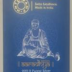 The Golden Temple Amritsar Sri Harmandir Sahib 999.9 Fine silver (1) - Coin