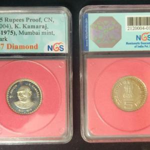 India - 2004 - 5 Rupees-K Kamaraj CUNI-1 No-Proof NGS Certified - Coin