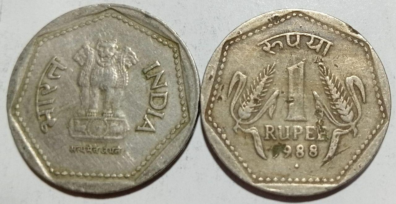 India - 1988 - 1 RUPEE NOIDA MINT Used COIN