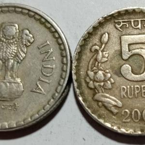 India - 2004 - 5 RUPEES KOLKATA MINT Used COIN