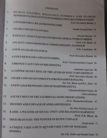 JAINS (Journal of Academy of Indian Numismatics Sigillography) Vol XXVIII-XXIX 2014-2015 (Book)