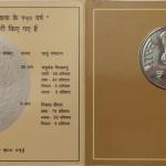 India - 2011 - Comptroller and Auditor General of India Rs. 150 Rs. 5 UNC Set - Coin