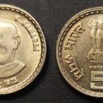 India - 2003 - 5 Rupees-K Kamaraj-1 No Clip Error Coin