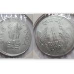 India - 2001 - 1 Rupee Hyderabad Mint of F C - Error Coin