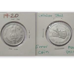 India - 1997 - 1 Rupee CELLULAR JAIL Noida Mint 1 - Coin