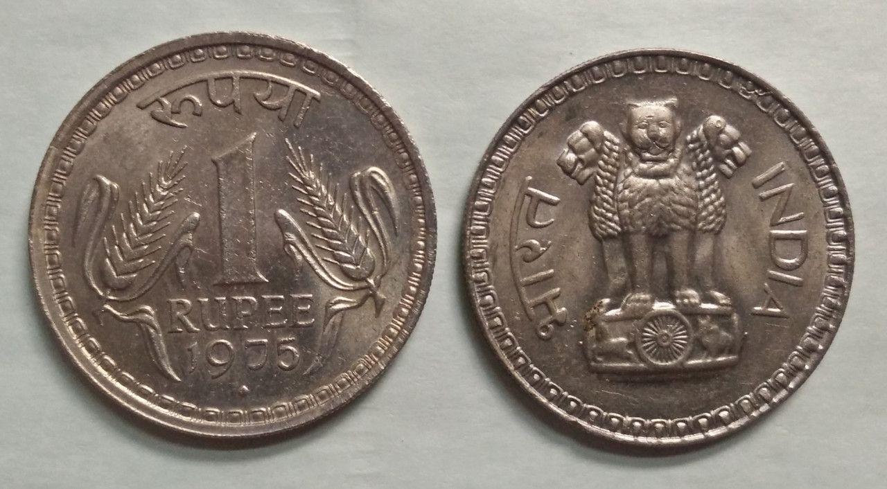 India - 1975 - 1 RUPEE _ UNC_1 N0 - Coin