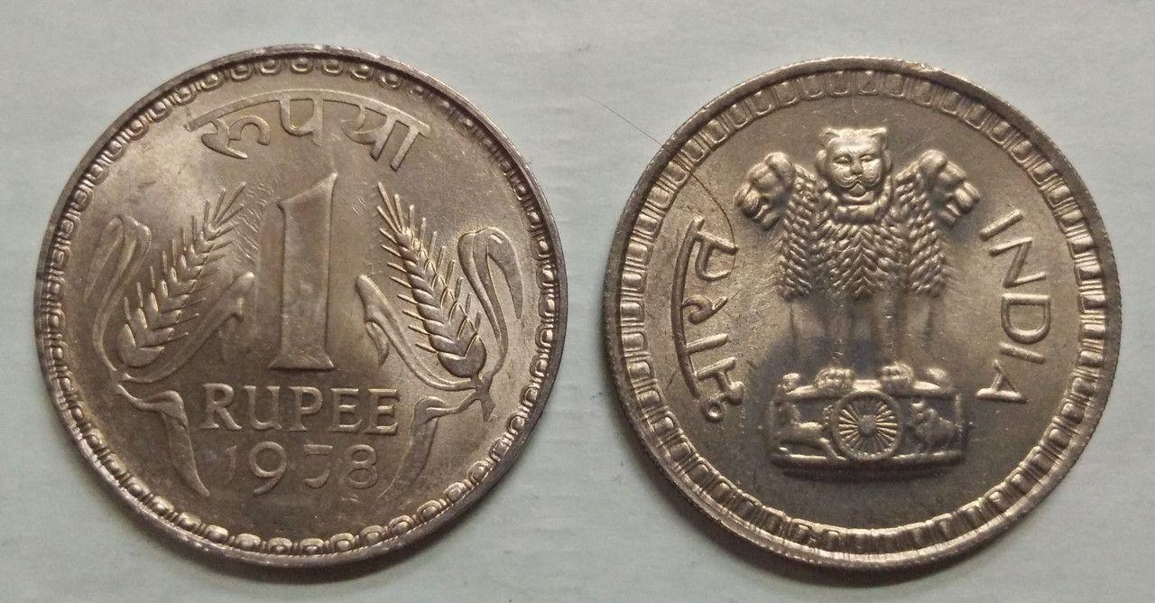 India - 1978 - 1 RUPEE _ UNC_1 N0 - Coin