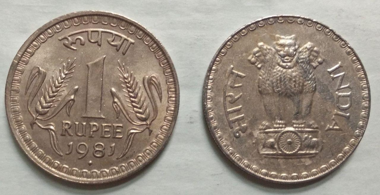 India - 1981 - 1 RUPEE _ UNC_1 N0 - Coin