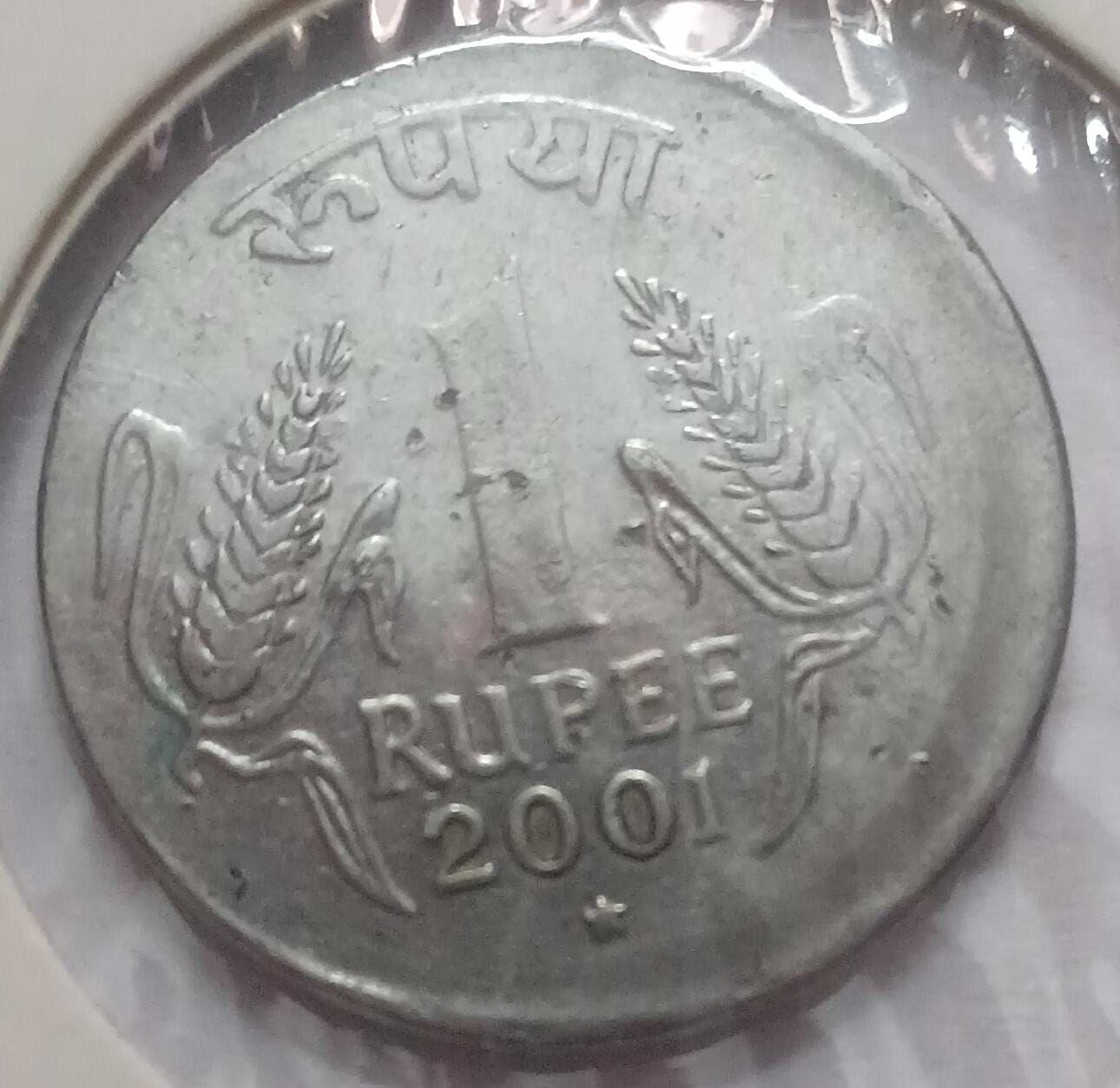India - 2001 - 1 Rupee Hyderabad Mint of F C - Error Coin