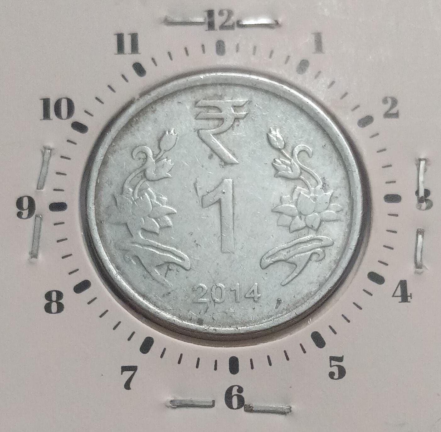India - 2014 - 1 Rupee Hyderabad Mint 1.00 O - Error Coin