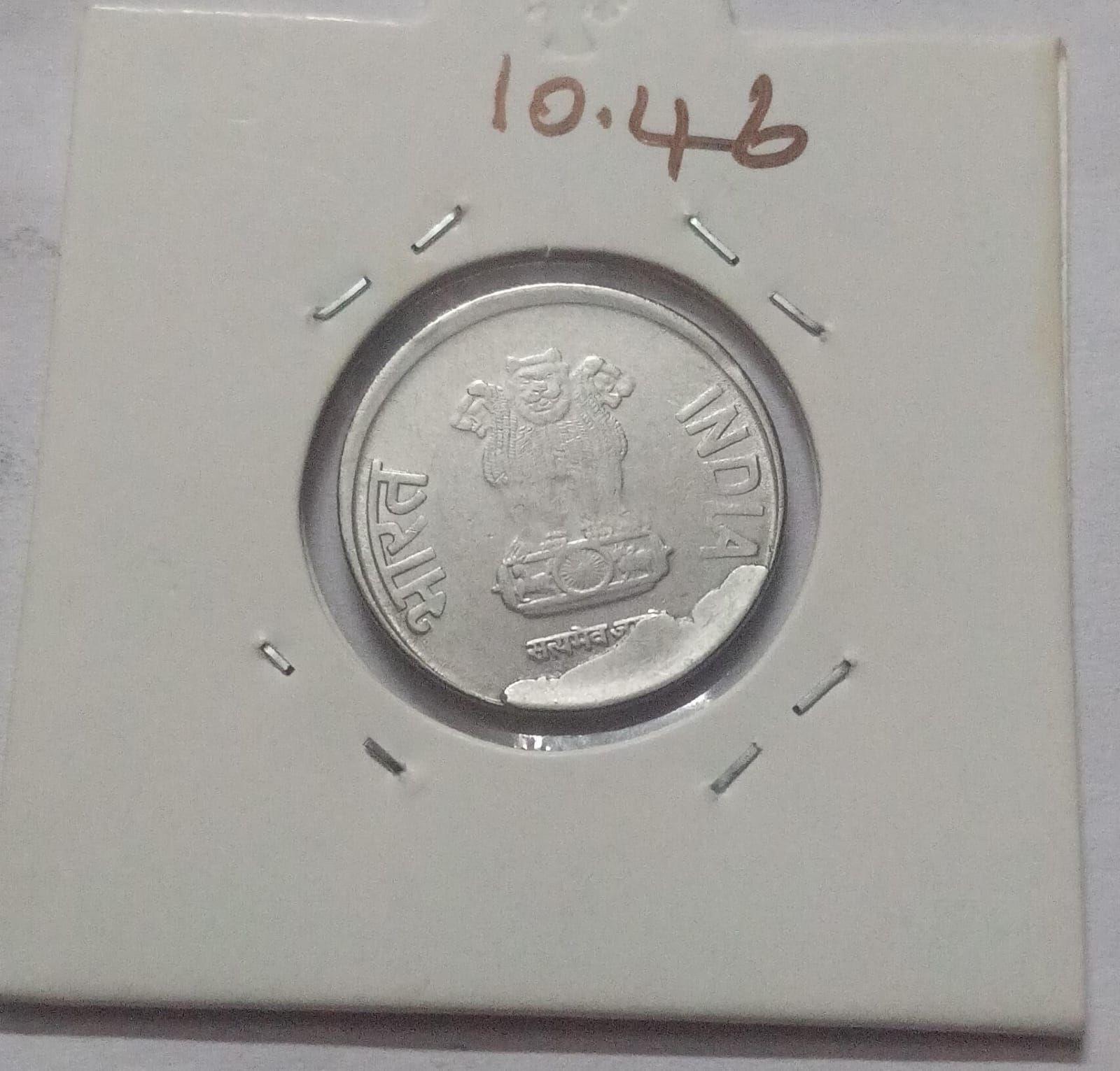 India - 1 Rupee 2015 Hyderabad Mint of f C - Error Coin