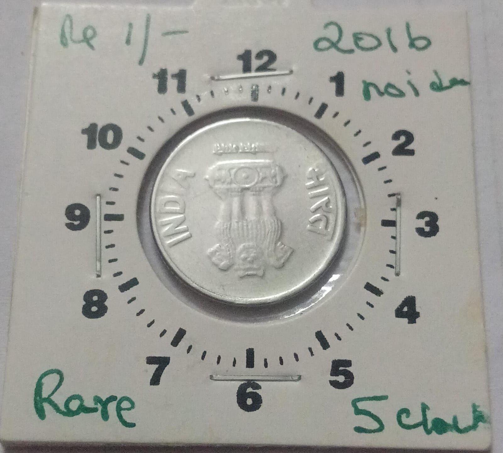 India - 2016 - 1 Rupee Noida Mint 5.00 Oclock Rotation Error Coin Used