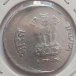 India - 2017 - 1 Rupee Hyderabad Mint of F C - Error Coin