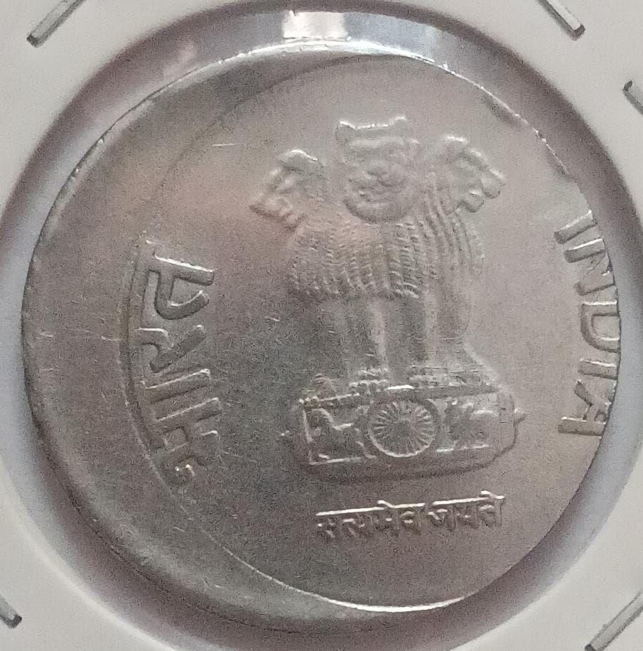 India - 2017 - 1 Rupee Hyderabad Mint of F C - Error Coin
