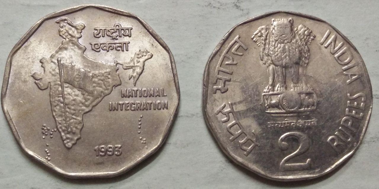 India - 1993 - 2 Rupees UNC 1 No - Coin