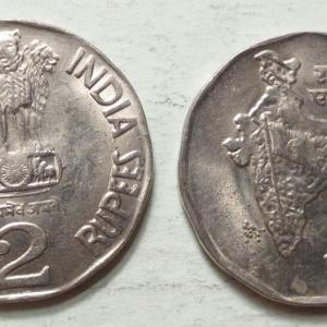 India - 1995 - 2 Rupees UNC 1 No - Coin