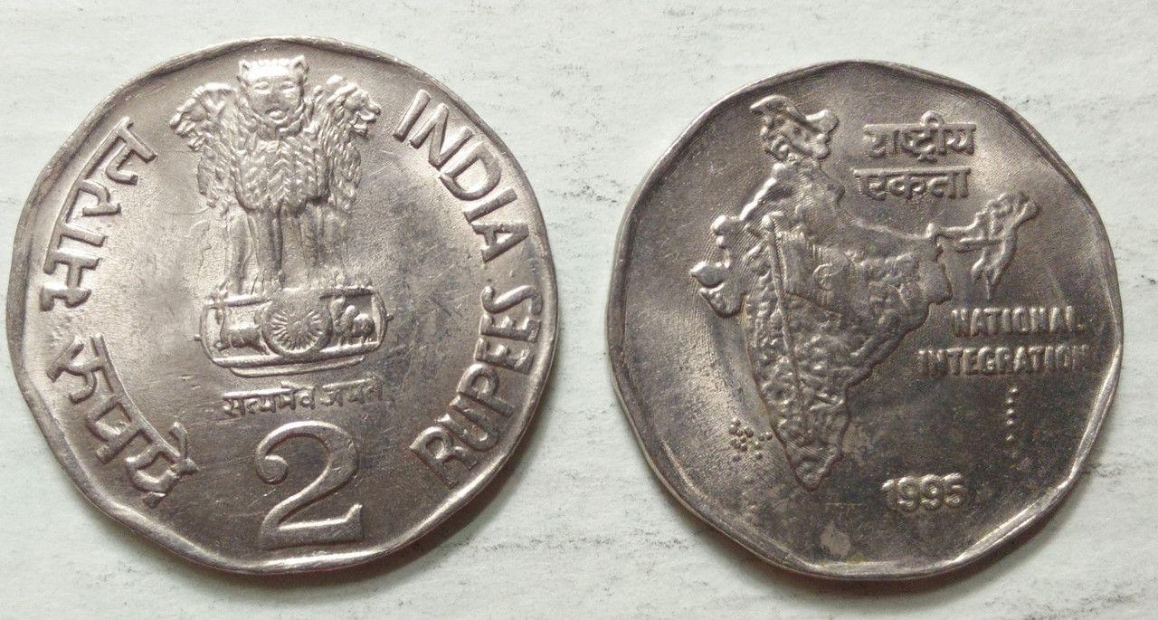 India - 1995 - 2 Rupees UNC 1 No - Coin