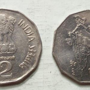India - 1998 - 2 Rupees UNC 1 No - Coin