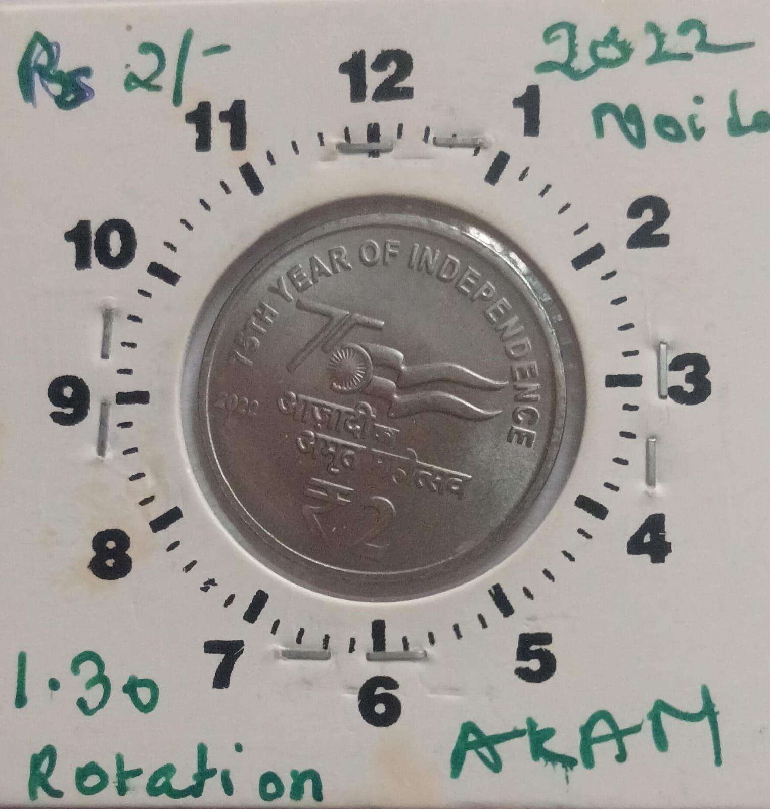 India - 2 Rupees 2022 Noida Mint 11.00 Oclock Rotation Error Coin UNC