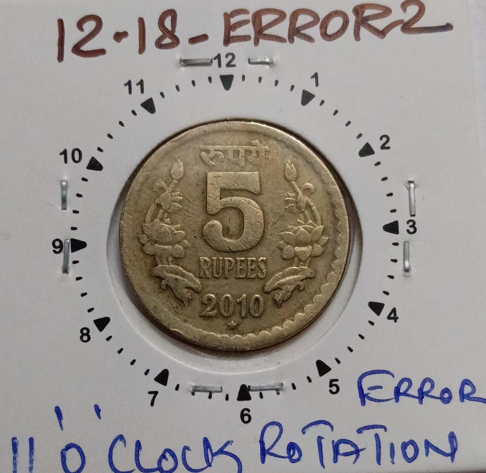 India - 2010 - 5 Rupees Hyderabad Mint 11 Oclock Rotation Error Coin Used