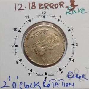 India - 2010 - 5 Rupees Hyderabad Mint 2 Oclock Rotation Error Coin Used