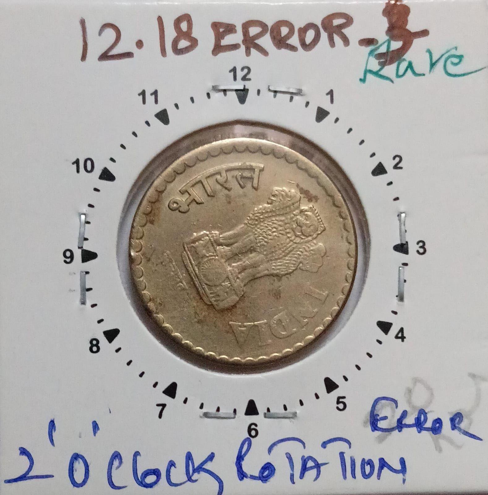 India - 2010 - 5 Rupees Hyderabad Mint 2 Oclock Rotation Error Coin Used