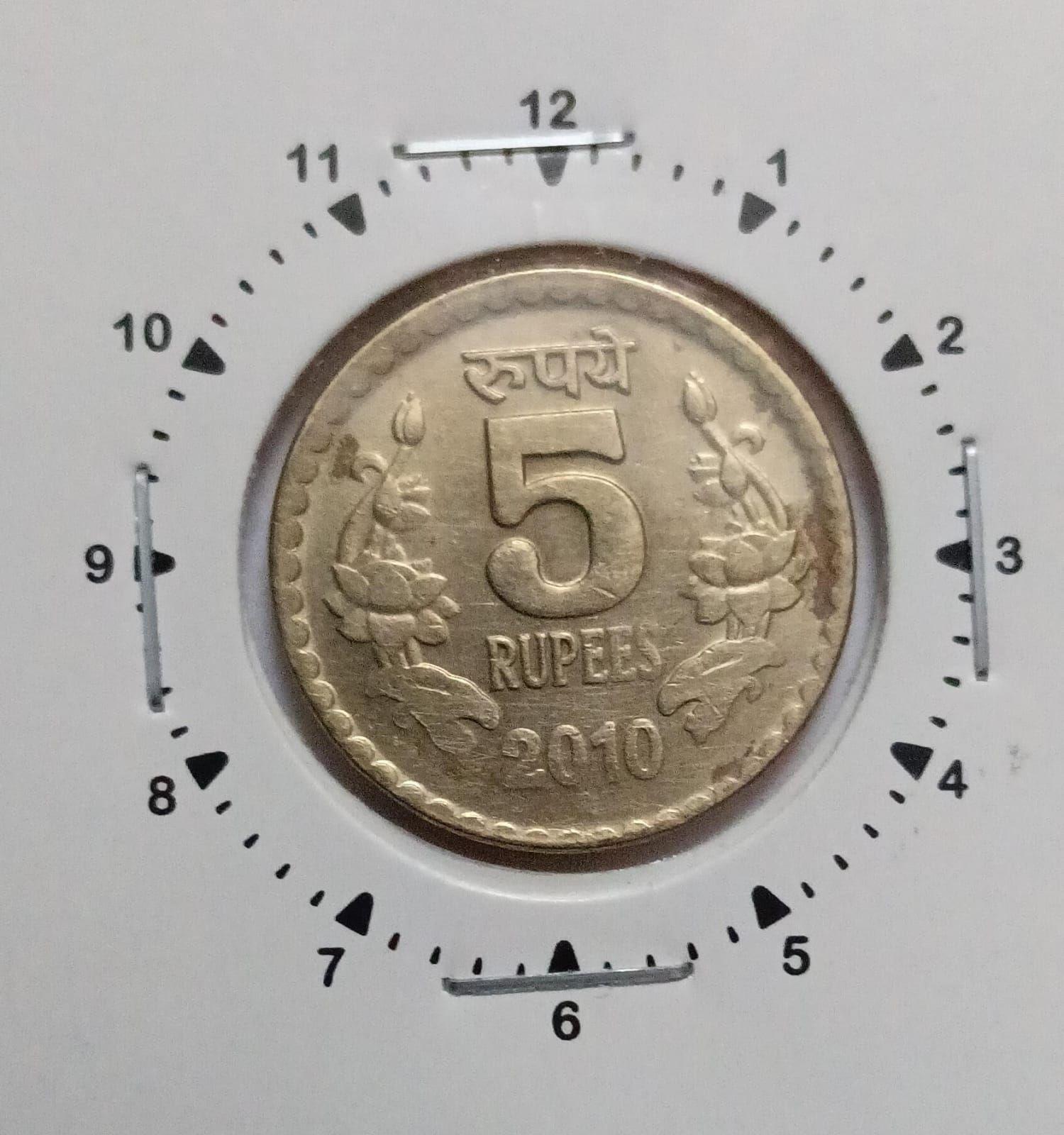 India - 2010 - 5 Rupees Hyderabad Mint 2 Oclock Rotation Error Coin Used