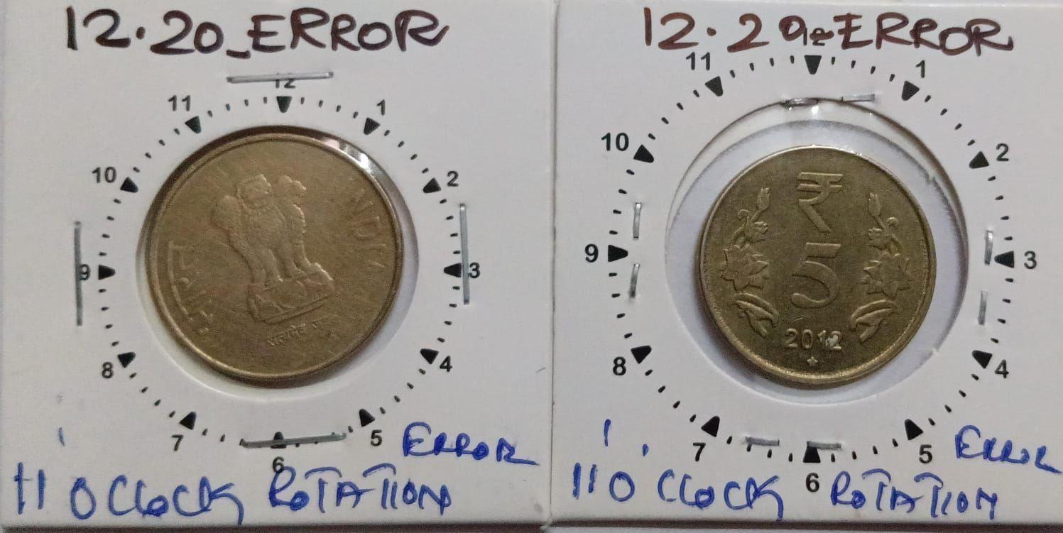 India - 2012 - 5 Rupees Hyderabad Mint 11 Oclock Rotation Error Coin Used
