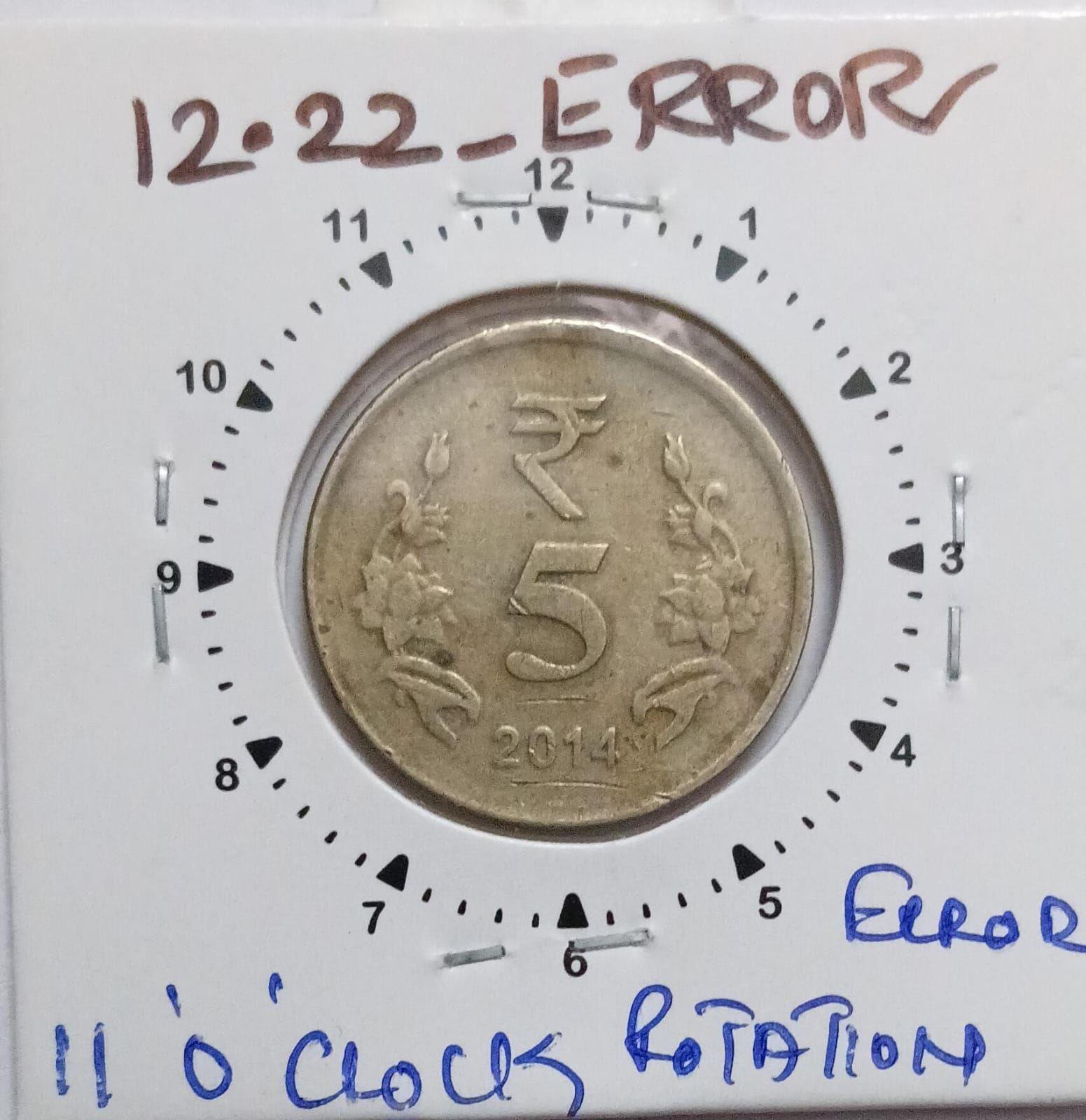 India - 2014 - 5 Rupees Kolkata Mint 11 Oclock Rotation Error Coin Used