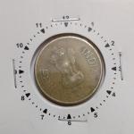 India - 2014 - 5 Rupees Kolkata Mint 11 Oclock Rotation Error Coin Used