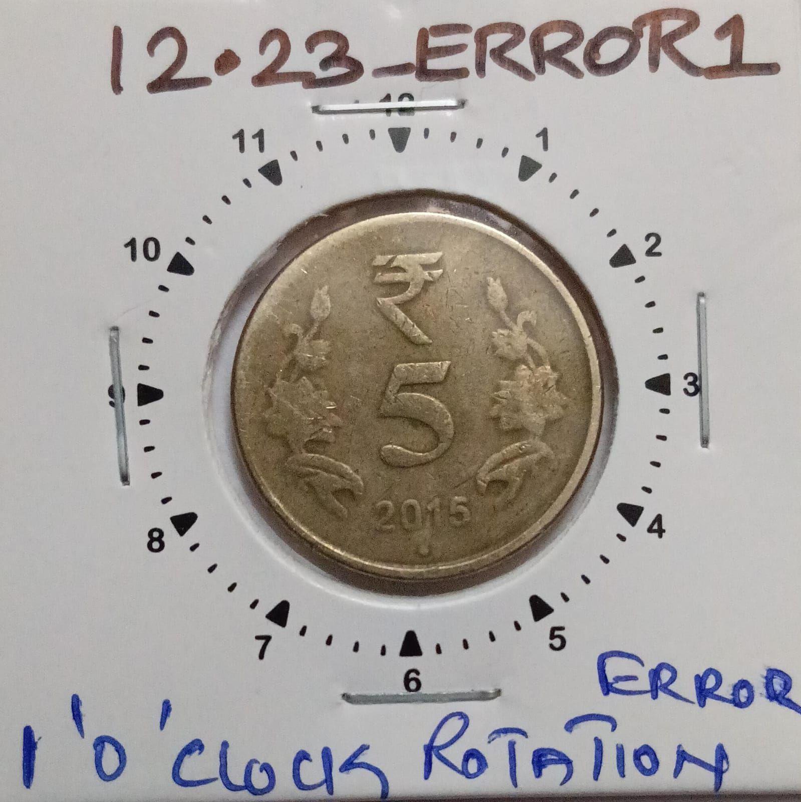 India - 2015 - 5 Rupees Noida Mint 1 Oclock Rotation Error Coin Used