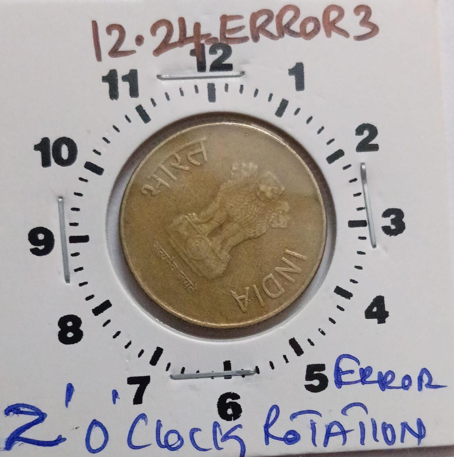 India - 2016 - 5 Rupees 2 Oclock Rotation Error Coin Used