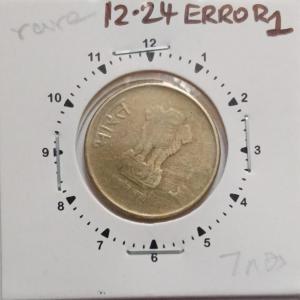 India - 5 Rupees 2016 Kolkata Mint 1 Oclock Rotation Error Coin Used