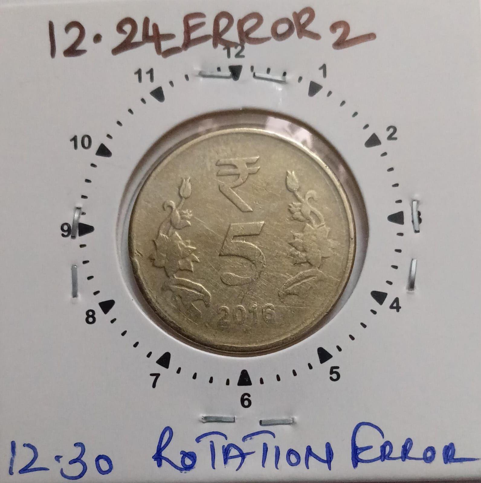 India - 2016 - 5 Rupees Kolkata Mint 12.30 Oclock Rotation Error Coin Used