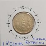 India - 5 Rupees 2016 Kolkata Mint 1 Oclock Rotation Error Coin Used