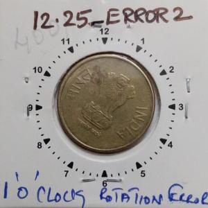India - 2017 - 5 Rupees Hyderabad Mint 1 Oclock Rotation Error Coin Used
