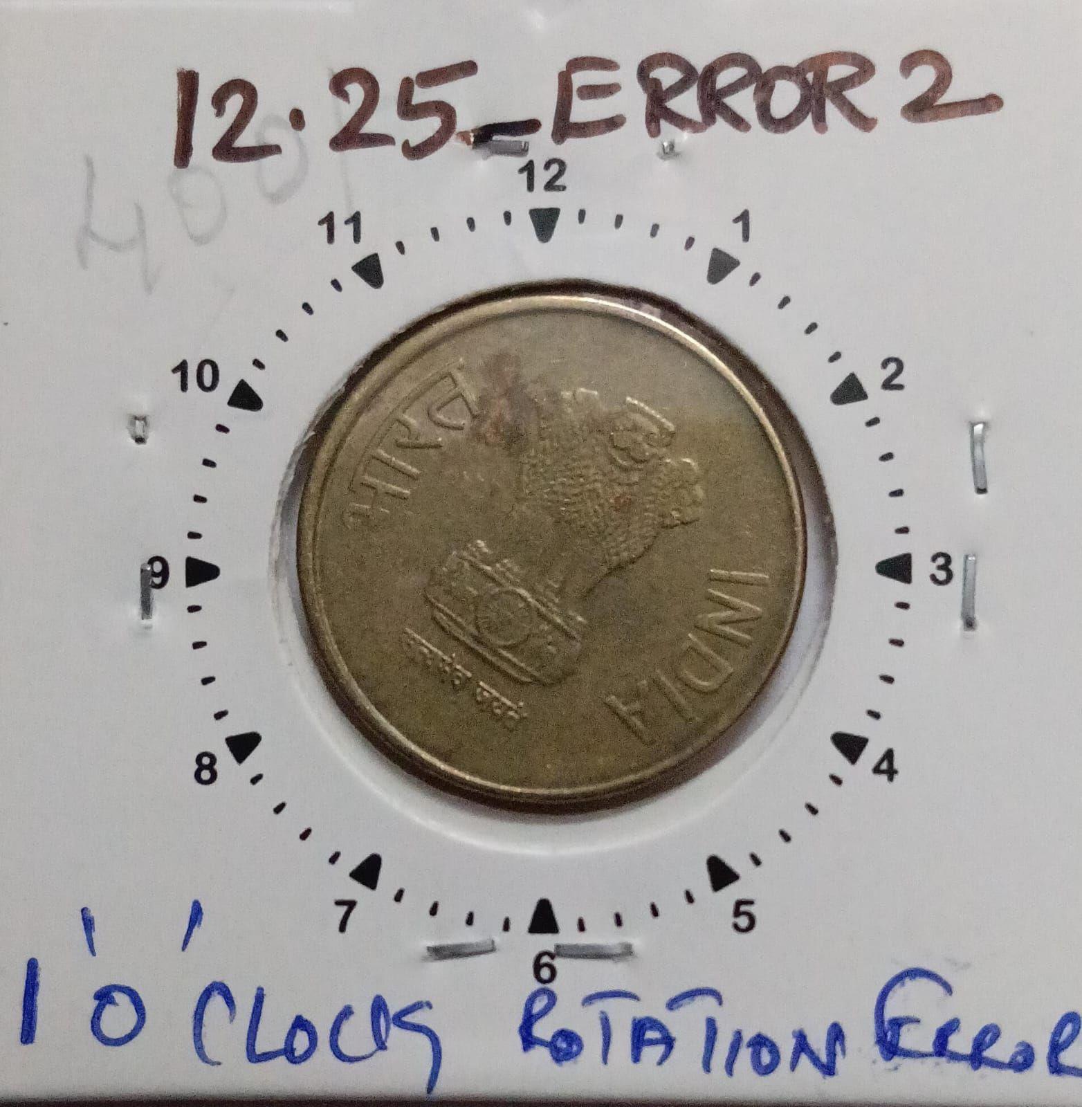 India - 2017 - 5 Rupees Hyderabad Mint 1 Oclock Rotation Error Coin Used