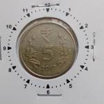 India - 2017 - 5 Rupees Hyderabad Mint 1 Oclock Rotation Error Coin Used