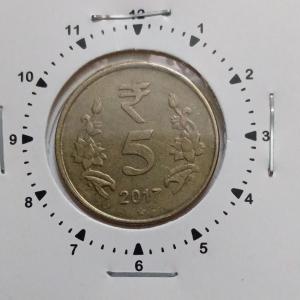 India - 2017 - 5 Rupees Hyderabad Mint 11 Oclock Rotation Error Coin Used