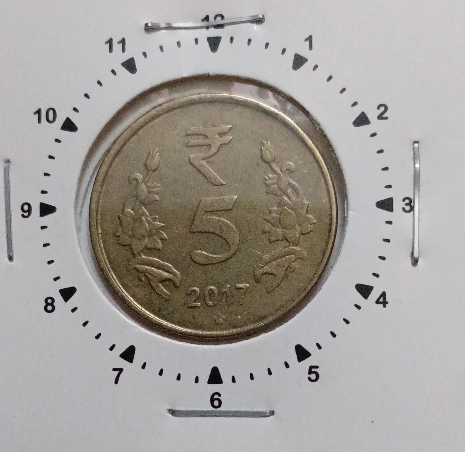 India - 2017 - 5 Rupees Hyderabad Mint 1 Oclock Rotation Error Coin Used