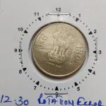 India - 5 Rupees 2018 Noida Mint 11 Oclock Rotation Error Coin Used