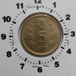 India - 5 Rupees 2018 Noida Mint 11 Oclock Rotation Error Coin Used