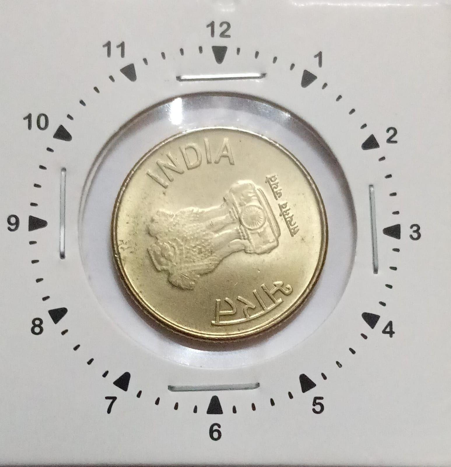India - 2019 - 5 Rupees Noida Mint 8 Oclock Rotation Error Coin Used