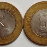 India - 2014 - 10 Rupees _Used_1 No (Culcatta Mint) - Coin
