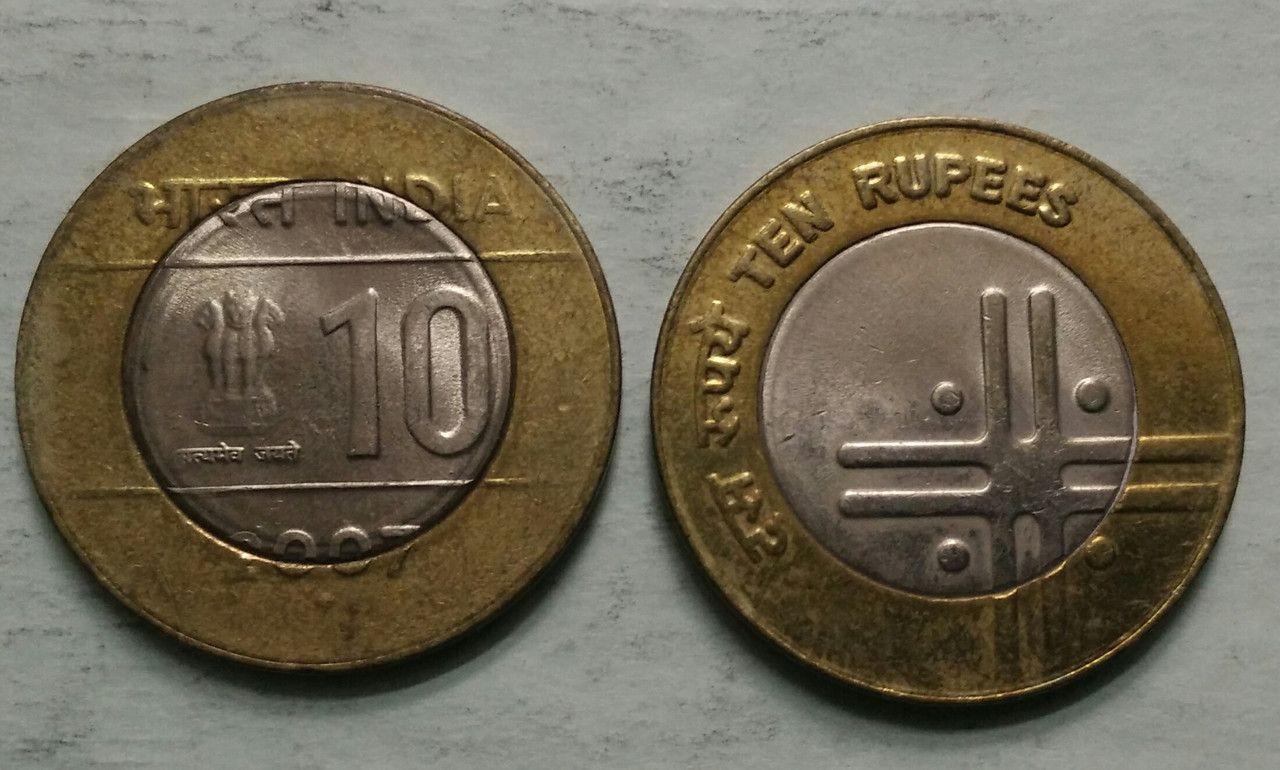 India - 2007 - 10 Rupees (Cross) _ UNC_1 No - Coin