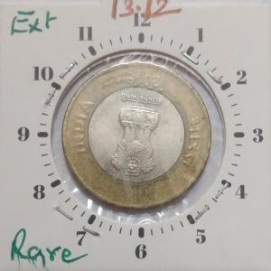 India - 10 Rupees 2016 11 Oclock Rotation ERROR Coin Used