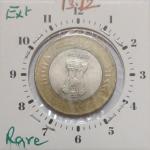 India - 2016 - 10 Rupees Mumbai Mint 7.0 Oclock Rotation ERROR Coin Used