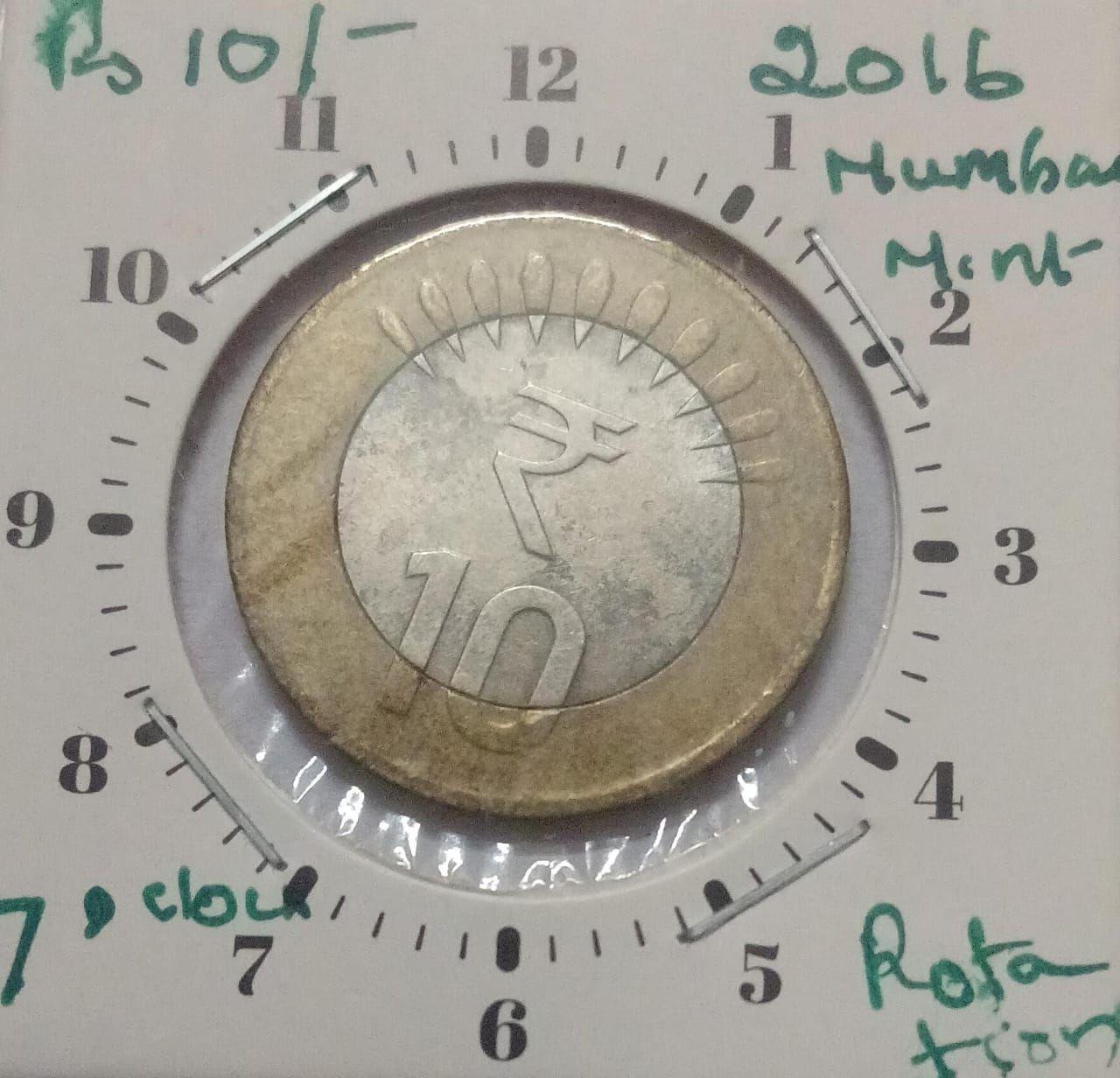 India - 2016 - 10 Rupees Mumbai Mint 7.0 Oclock Rotation ERROR Coin Used