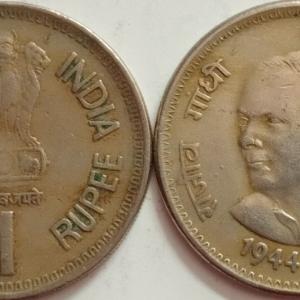 India - 1992 - 1 Rupee - RAJIV GANDHI 1944 - 1991- 1 No - Used Hyderabad Mint - Coin